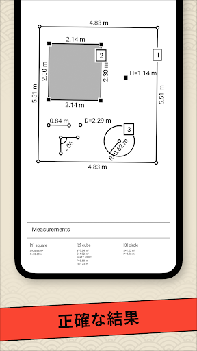 screenshots_4
