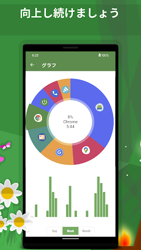screenshots_6