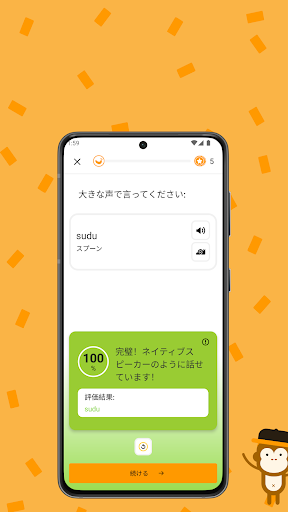 screenshots_6