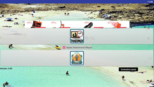 screenshots_17