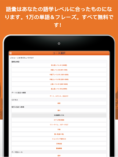 screenshots_8