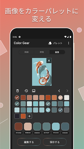 screenshots_1
