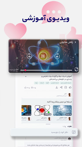screenshots_6
