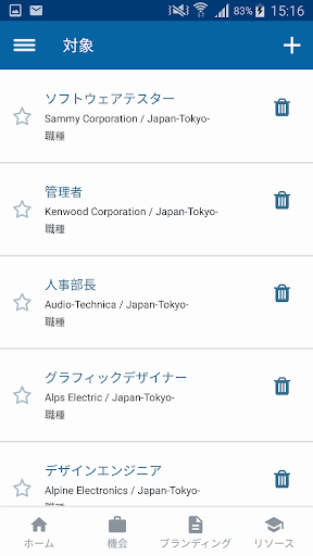 screenshots_2