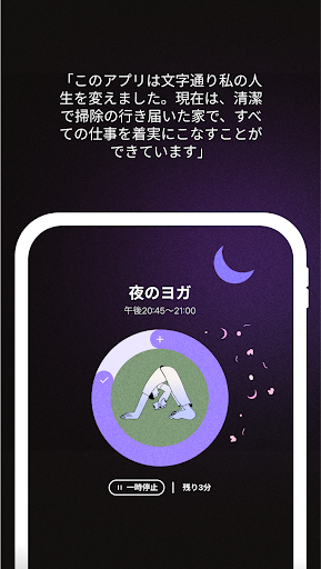 screenshots_15
