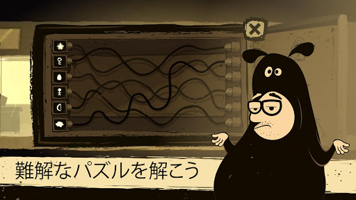 screenshots_8