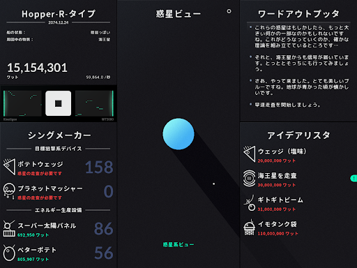 screenshots_12