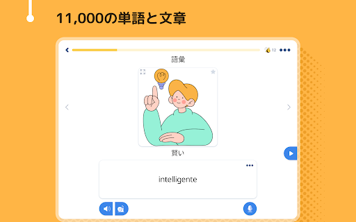screenshots_18