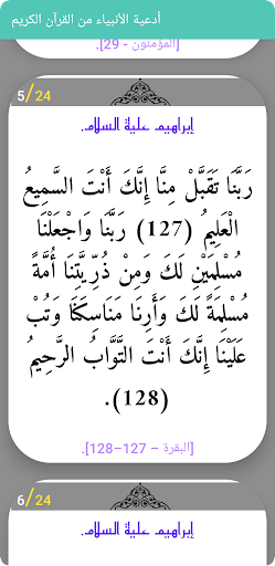 screenshots_1