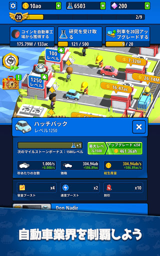 screenshots_13
