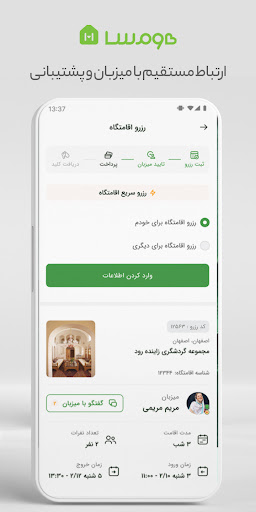 screenshots_4