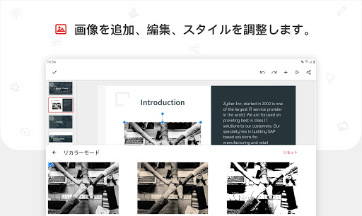 screenshots_16