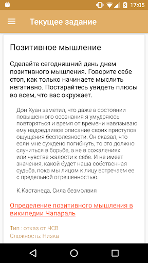 screenshots_1