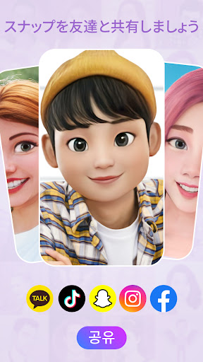 screenshots_6