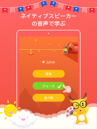 screenshots_10