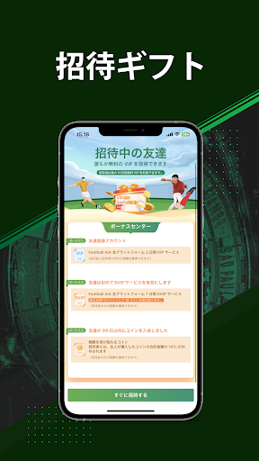 screenshots_7