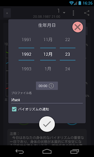 screenshots_5