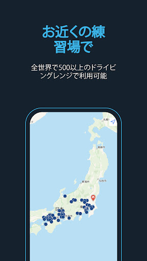 screenshots_4