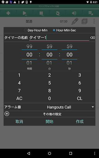 screenshots_14