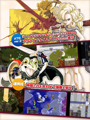 screenshots_11