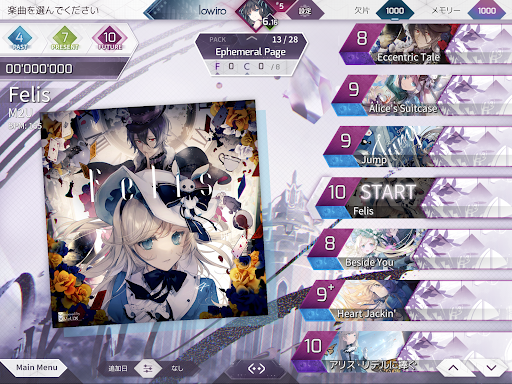screenshots_10