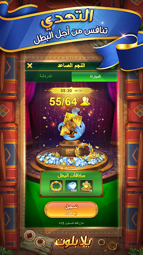 screenshots_18
