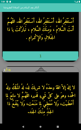 screenshots_4