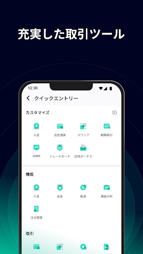 screenshots_4