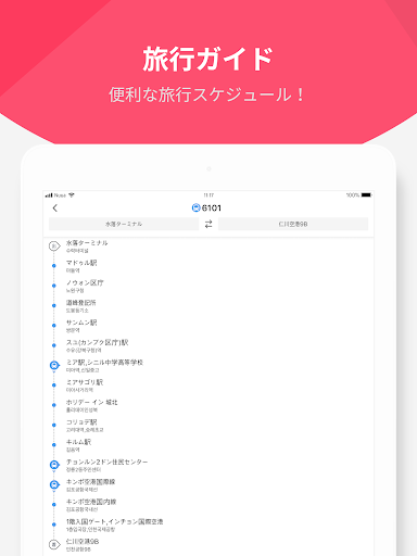 screenshots_13