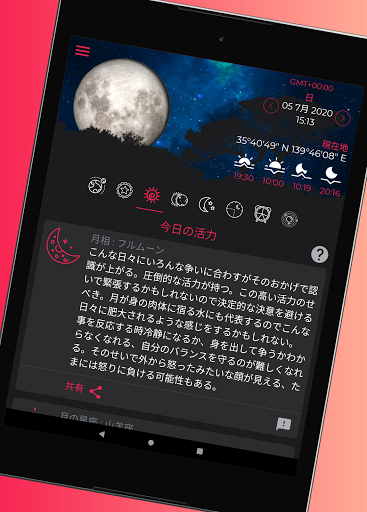 screenshots_13