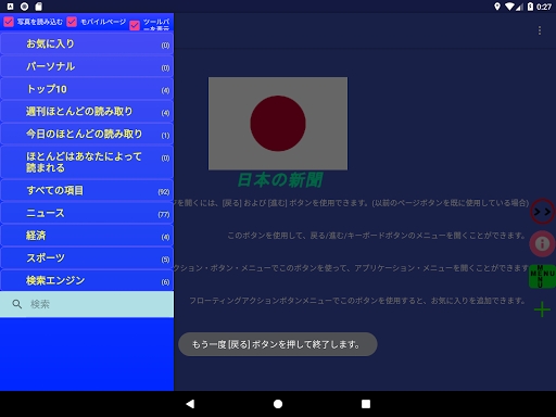 screenshots_8