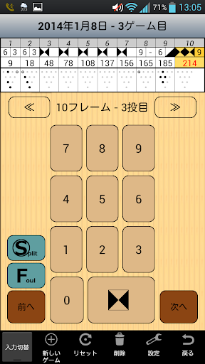 screenshots_6