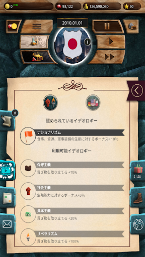 screenshots_30