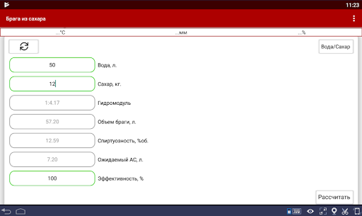 screenshots_20