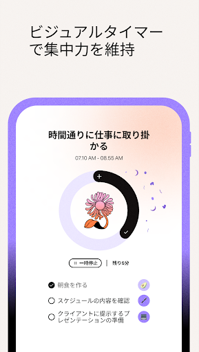 screenshots_9