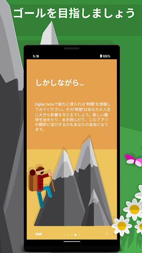 screenshots_5