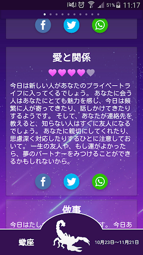 screenshots_1