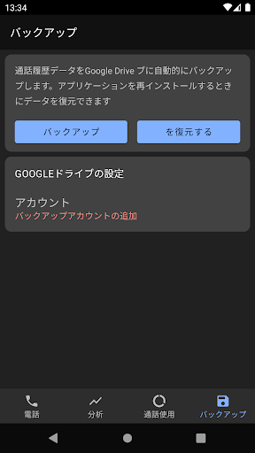 screenshots_7
