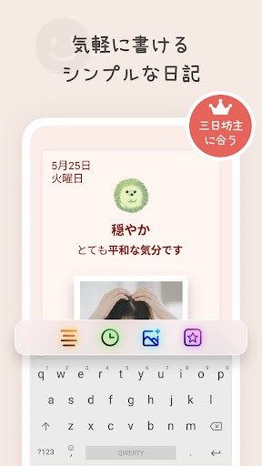 screenshots_2