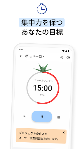 screenshots_2