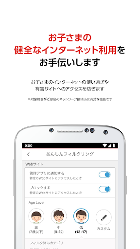 screenshots_6