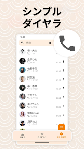 screenshots_0
