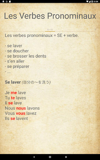 screenshots_19