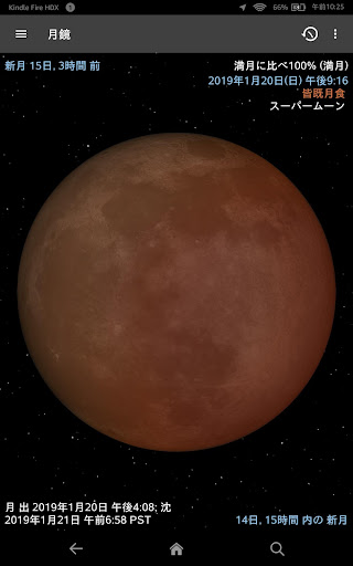 screenshots_10