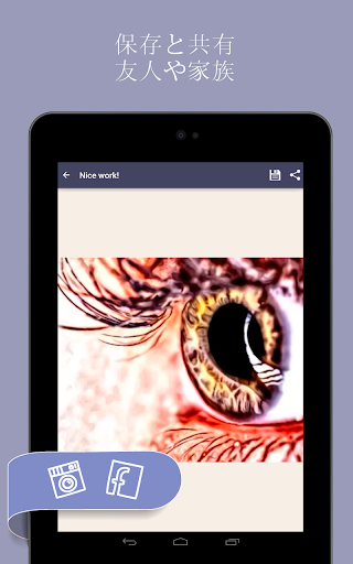 screenshots_10