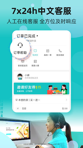 screenshots_7
