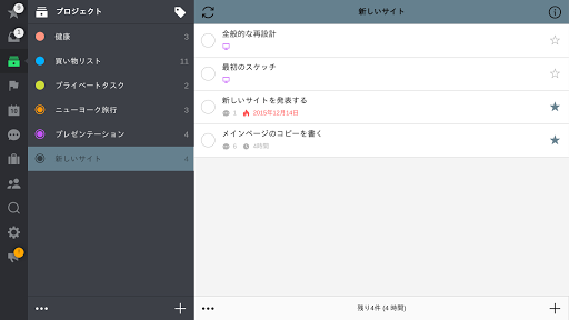 screenshots_19