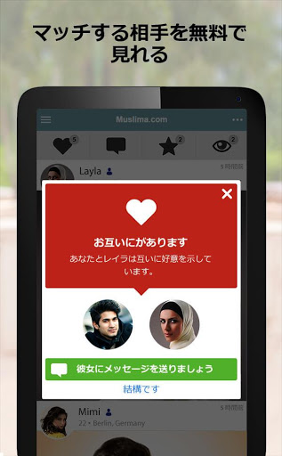 screenshots_6