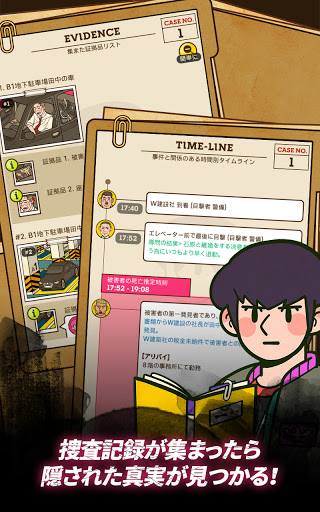 screenshots_11