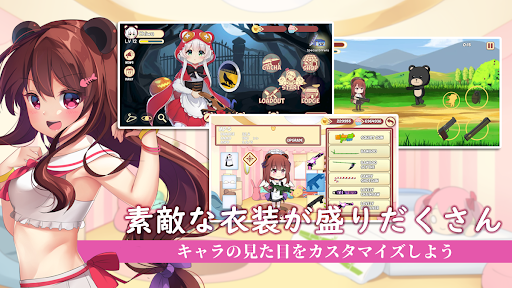 screenshots_8